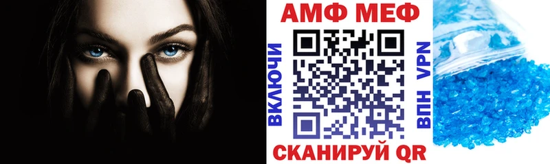 Amphetamine Premium  блэк спрут маркетплейс  Шлиссельбург 