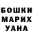 Amphetamine Розовый Artem ODa
