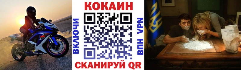 КОКАИН Колумбийский  маркетплейс Telegram  Шлиссельбург  сколько стоит 