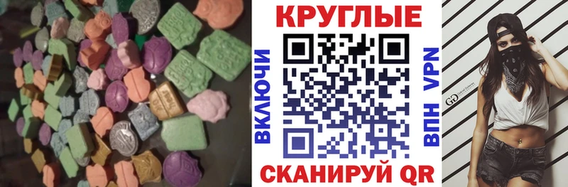 Экстази MDMA  купить закладку  Шлиссельбург 