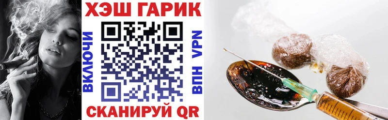 ГАШ hashish Шлиссельбург