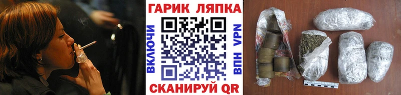 ГАШ Ice-O-Lator mega ссылки Шлиссельбург