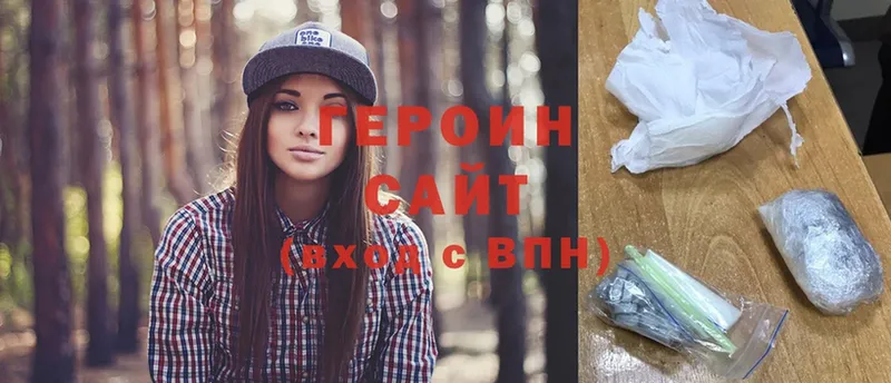 закладка  Шлиссельбург  Героин Heroin 