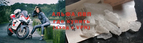 героин Бикин
