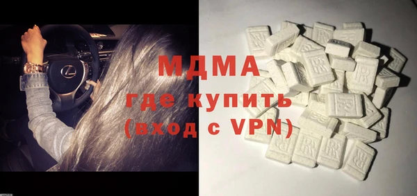 дживик Беслан