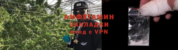 кристаллы Билибино