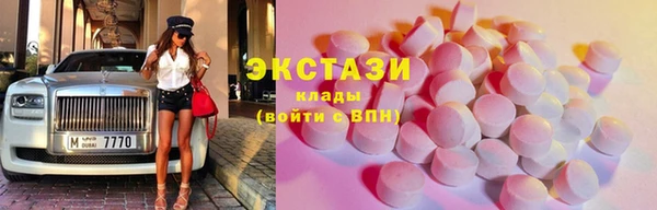 кокаин перу Новозыбков