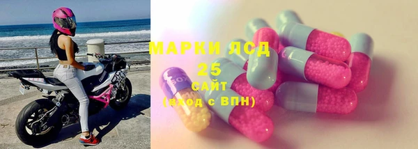кокаин перу Новозыбков