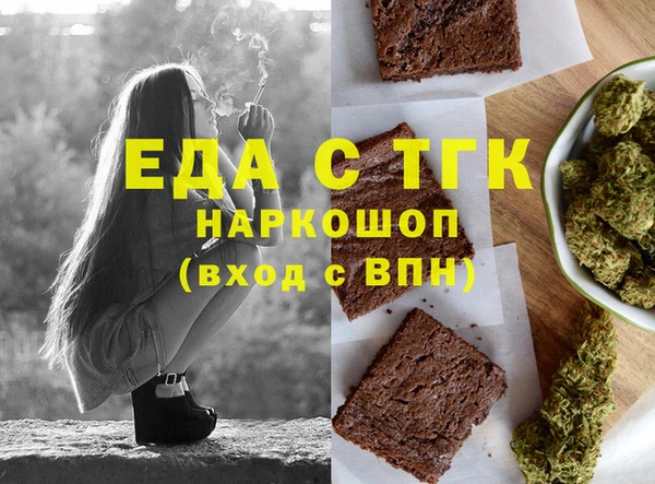 кокаин перу Новозыбков