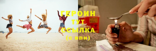 эйфоретик Нефтекумск