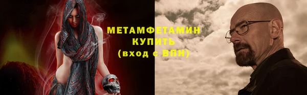 кристаллы Билибино