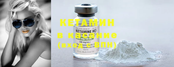 кокаин перу Новозыбков
