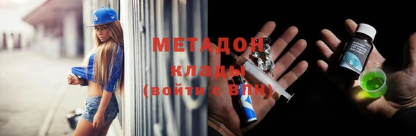 наркотики Новокубанск