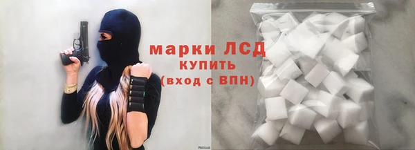 кокаин перу Новозыбков