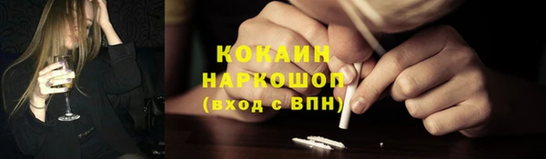 наркотики Новокубанск