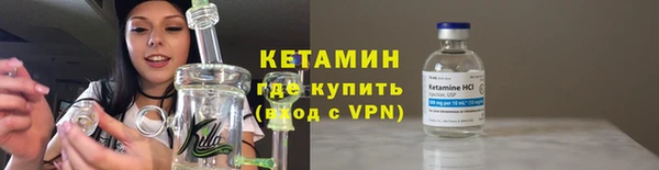 кокаин перу Новозыбков