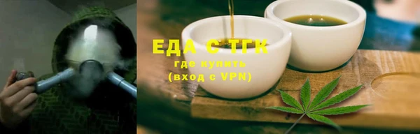кокаин перу Новозыбков