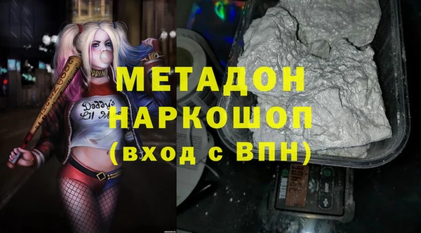 наркотики Новокубанск