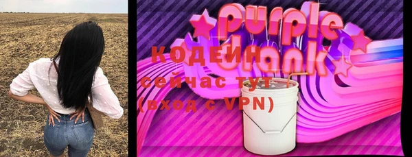 наркотики Новокубанск