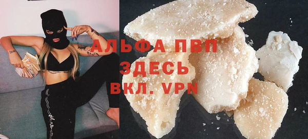 героин Бикин