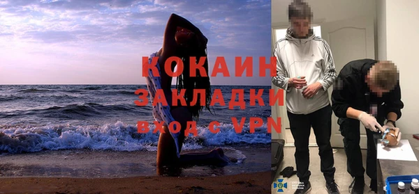 а пвп мука Нефтегорск