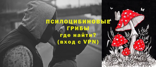 наркотики Новокубанск