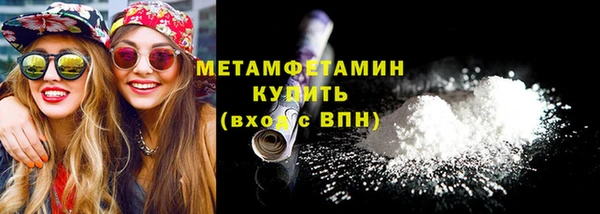 кокаин перу Новозыбков