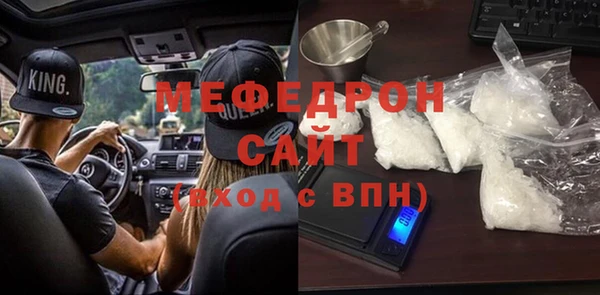дживик Беслан