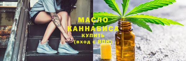 наркотики Новокубанск