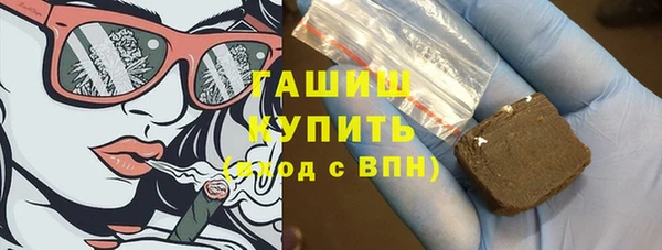 кокаин перу Новозыбков