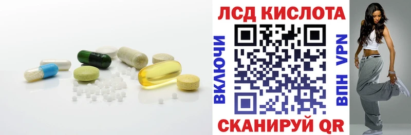 LSD-25 экстази ecstasy  Шлиссельбург 
