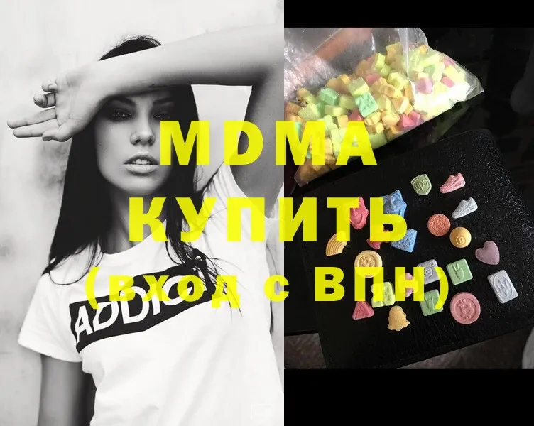 MDMA VHQ  Шлиссельбург 