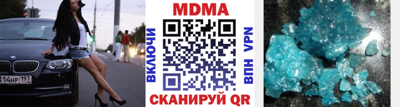 кракен ТОР  цена наркотик  Шлиссельбург  MDMA Molly 