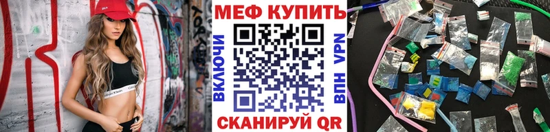 Мефедрон кристаллы  ОМГ ОМГ рабочий сайт  Шлиссельбург  магазин  наркотиков 