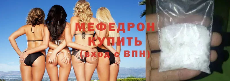 mega ссылка  Шлиссельбург  Мефедрон mephedrone  купить наркоту 