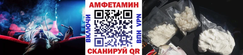 omg ONION  Шлиссельбург  МЕТАМФЕТАМИН витя 