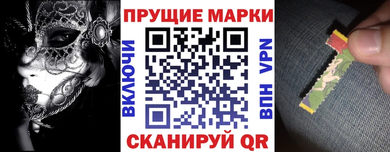 Марки N-bome 1,5мг  Шлиссельбург 