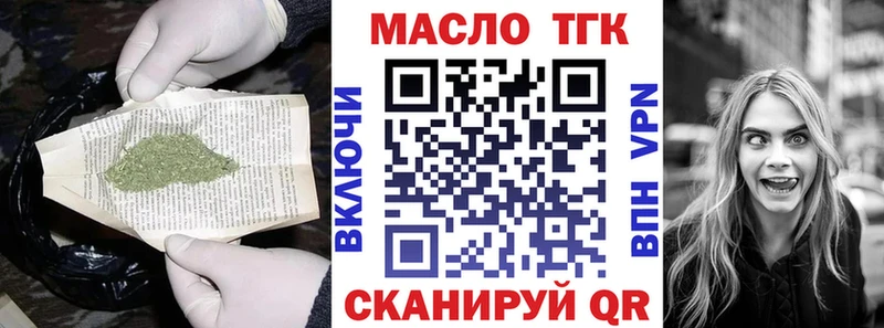 закладки  Шлиссельбург  Дистиллят ТГК Wax 